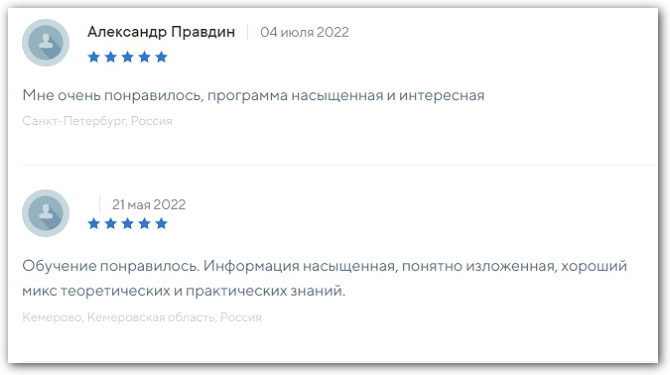 текстовые отзывы